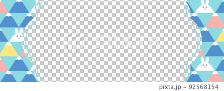富士山とウサギのジオメトリック模様のフレーム・背景素材(横長) 富士山とウサギのジオメトリック模様のフレーム・背景素材(横長) 92568154
