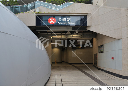 the new enterence of Admiralty station, hk 3 July 2022 92568805