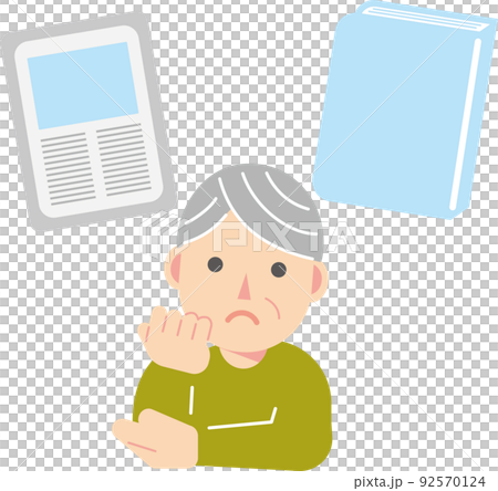 本 電子書籍 男性 お年寄り 本 電子書籍 男性 お年寄り 92570124