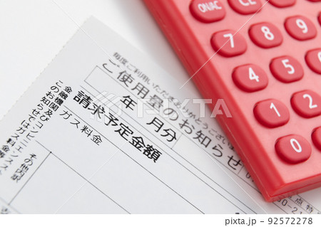 ガス料金 イメージ ガス料金 イメージ 92572278