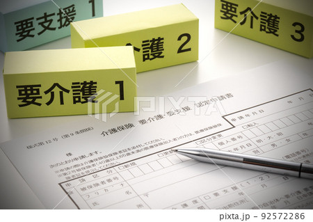 介護制度　イメージ 92572286