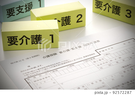 介護制度 イメージ 介護制度 イメージ 92572287