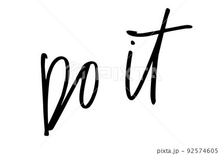 Do it. Modern calligraphy. Handwritten text. Inspirational quote 92574605