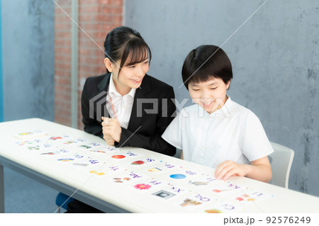 学習塾(個別指導、英語、英会話) 学習塾(個別指導、英語、英会話) 92576249