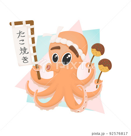 Cute Octopus Takoyaki Mascot Logo Character Cute Octopus Takoyaki Mascot Logo Character 92576817