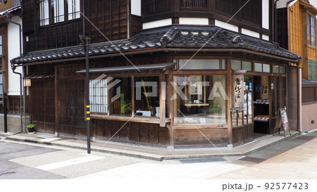 金沢 中田屋 92577423