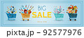 Advertising poster for black Friday, carts with goods for school, tourism, food and medicine. Banner for discounts and sales. A poster with an inscription and a special offer of the store. Online 92577976