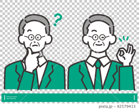 Ended face / like pose male vector illustration material facial expression set 92579413