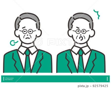 困る男性と驚く男性 ベクターイラスト素材 表情セット 92579425