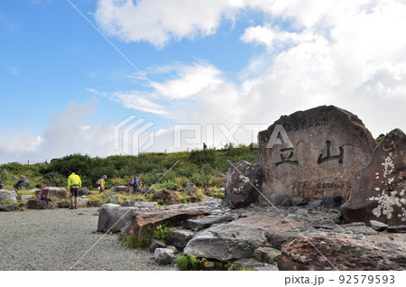 立山の登山口　室堂 92579593