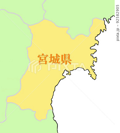 宮城県 黄 宮城県 黄 92582905