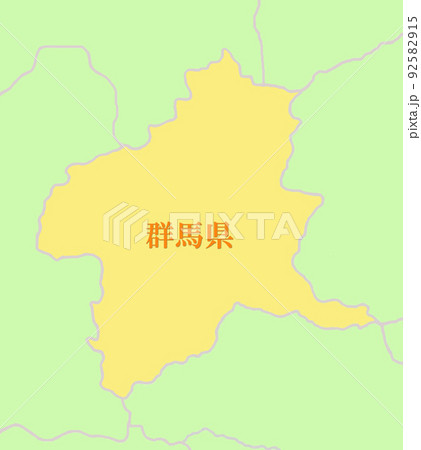 群馬県　黄 92582915