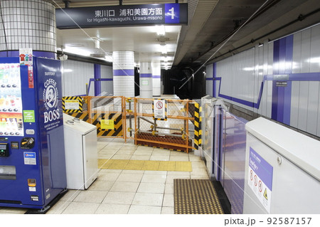 ［SR21］埼玉高速鉄道　南鳩ヶ谷駅ホーム（8両編成延伸工事） 92587157