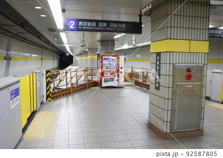 ［SR24］埼玉高速鉄道　戸塚安行駅ホーム（8両編成延伸工事） 92587805