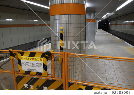 ［SR25］埼玉高速鉄道　東川口駅ホーム（8両編成延伸工事） 92588002