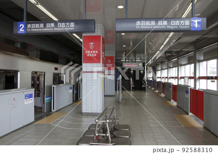 ［SR26］埼玉高速鉄道　浦和美園駅ホームにて 92588310