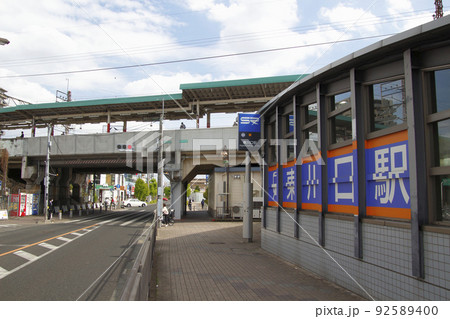 武蔵野線／埼玉高速鉄道　東川口駅北口にて 92589400