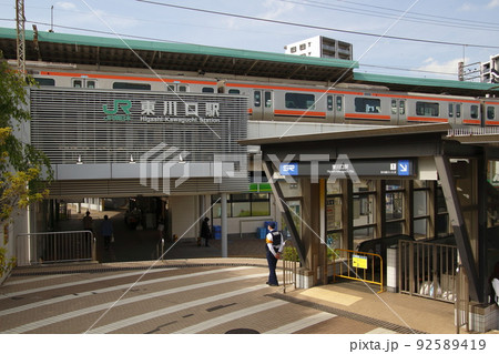 武蔵野線／埼玉高速鉄道　東川口駅南口にて 92589419