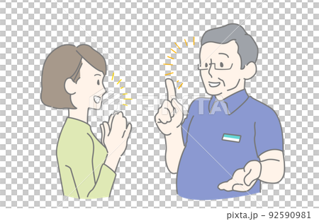 親切丁寧に対応する男性店員と笑顔の女性客のイメージイラスト 親切丁寧に対応する男性店員と笑顔の女性客のイメージイラスト 92590981