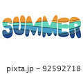 夏 デザイン ポスター 92592718