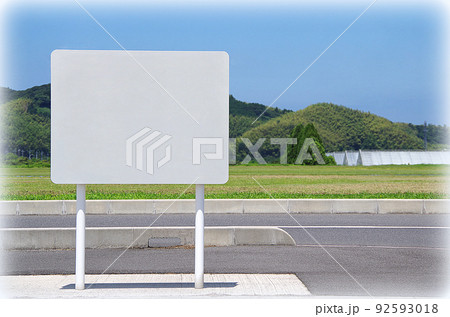 道路沿いの看板(イラスト風) 道路沿いの看板(イラスト風) 92593018