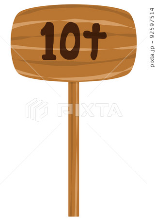 ハンマー 92597514