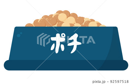 ドッグフード 92597518