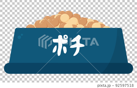 ドッグフード 92597518