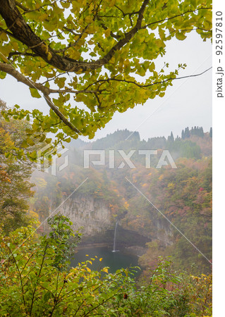 うのこの滝の紅葉（宮崎県五ヶ瀬） 92597810