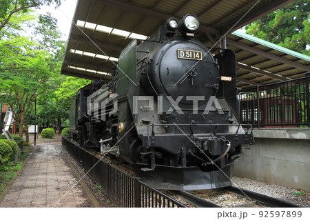 千葉県流山市総合運動公園に保存されるD51-14形蒸気機関車 92597899