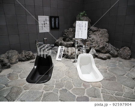 縁切寺満徳寺（縁切・縁結厠） 92597904