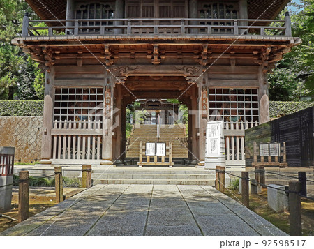 吹上観音東明寺（和光） 92598517