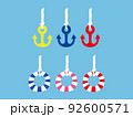 碇と浮き輪 92600571