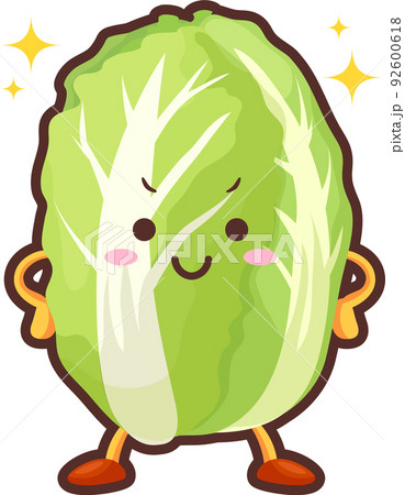 得意気な顔をしたかわいい白菜のキャラクターのイラスト 92600618