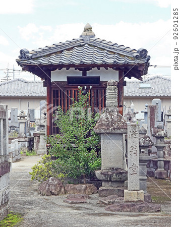 遠妙寺（笛吹） 92601285