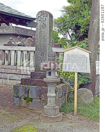 遠妙寺（笛吹） 92601287