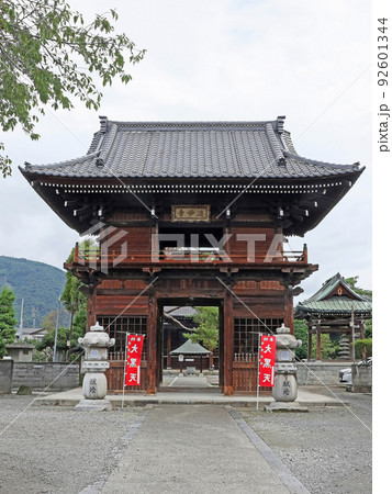 遠妙寺（笛吹） 92601344