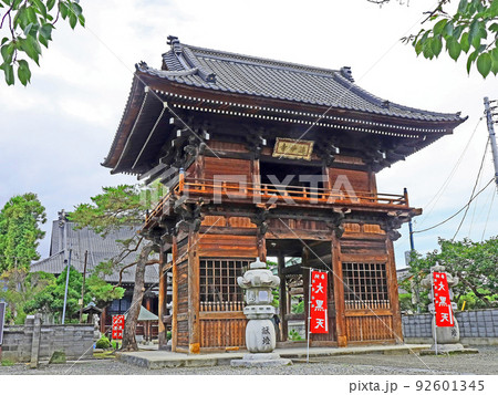 遠妙寺(笛吹) 遠妙寺(笛吹) 92601345