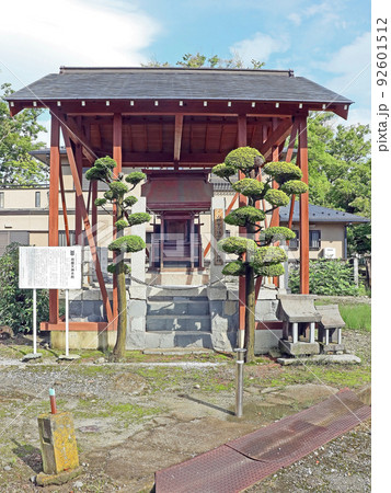 金剛寺(甲斐) 金剛寺(甲斐) 92601512