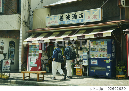 商店街 熱海 92602020