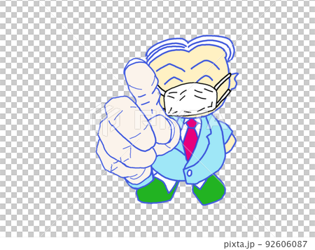 You are ◯◯ You are ◯◯ 92606087