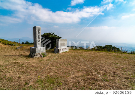 佐賀県基山上の基肄城跡石碑 92606159