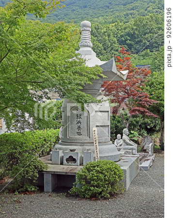 大蔵経寺(笛吹) 大蔵経寺(笛吹) 92606196