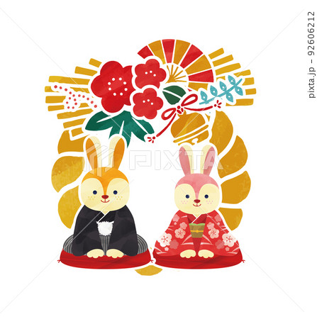 ウサギ　卯年 しめ縄 年賀状 イラストベクター素材 92606212