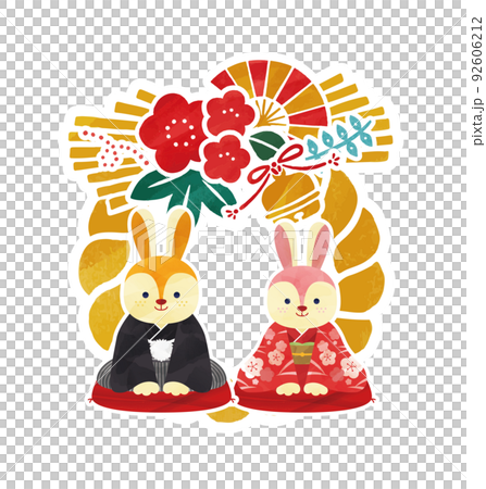 ウサギ　卯年 しめ縄 年賀状 イラストベクター素材 92606212
