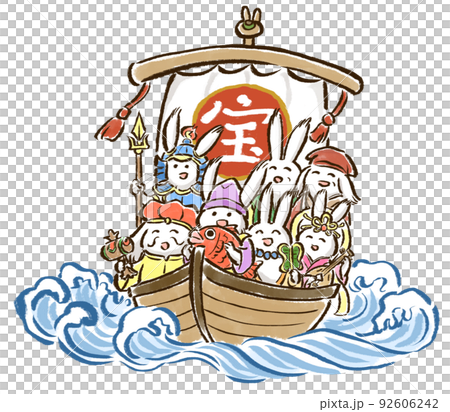 宝船に乗ったうさぎの七福神のイラスト 92606242