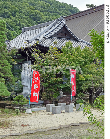 大蔵経寺(笛吹) 大蔵経寺(笛吹) 92606253
