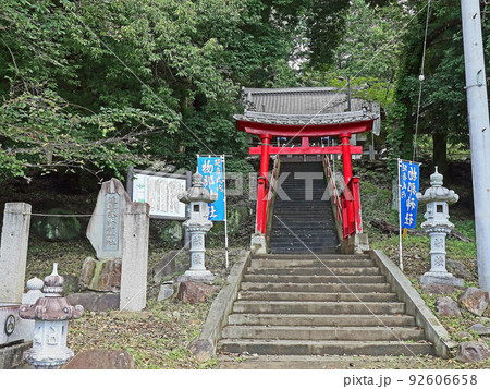 物部神社（笛吹） 92606658