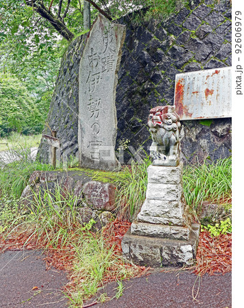 お伊勢の宮(山梨) お伊勢の宮(山梨) 92606979