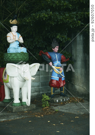 熱海城 人形 92607050